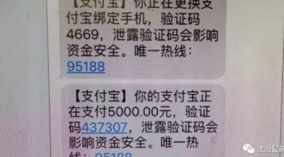 花呗套现：风险与监管的灰色地带
