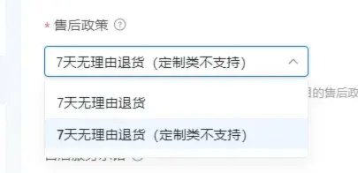 抖音24小时商家：如何关闭及转型