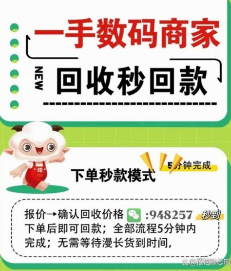 便荔卡包不让办停催怎么办