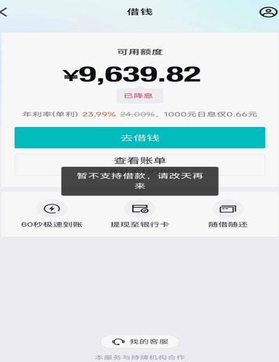 得物取现多久到账？