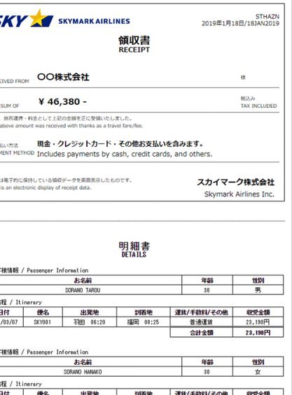 拿去花取现需多久