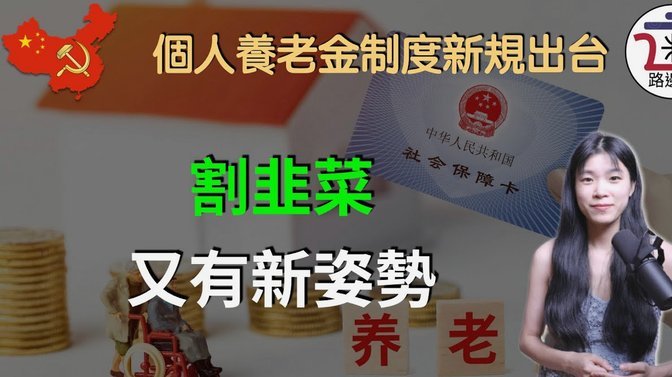 白条取出额度商家 取出多少