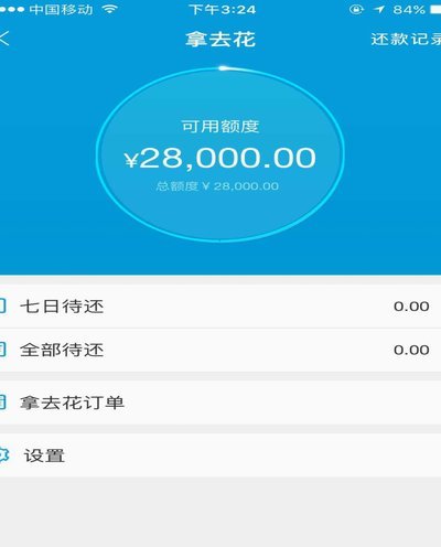 携程酒店支付资源全攻略：优惠券积分怎么用？