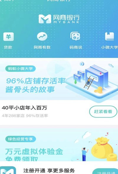 携程拿去花怎么支付酒店