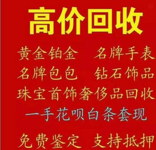 套现回收商家取钱违法吗