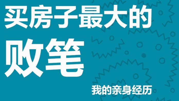 携程拿去花额度能提现吗