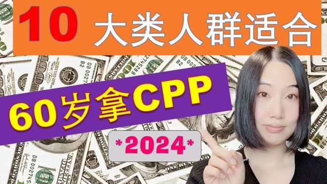 携程拿去花的额度可以刷出来吗?