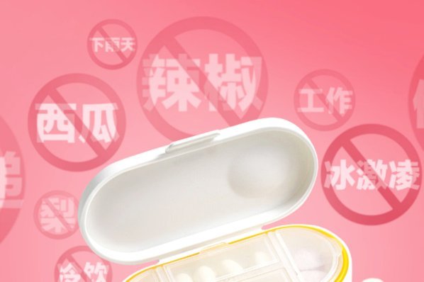 美团买药套现的底层逻辑：平台漏洞还是用户陷阱？