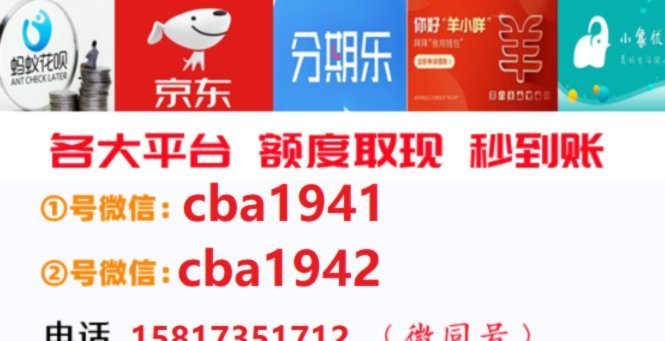 如何轻松使用分期乐支付？
