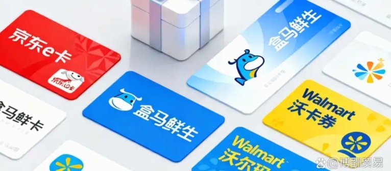 鹿优选提现时间有多快？