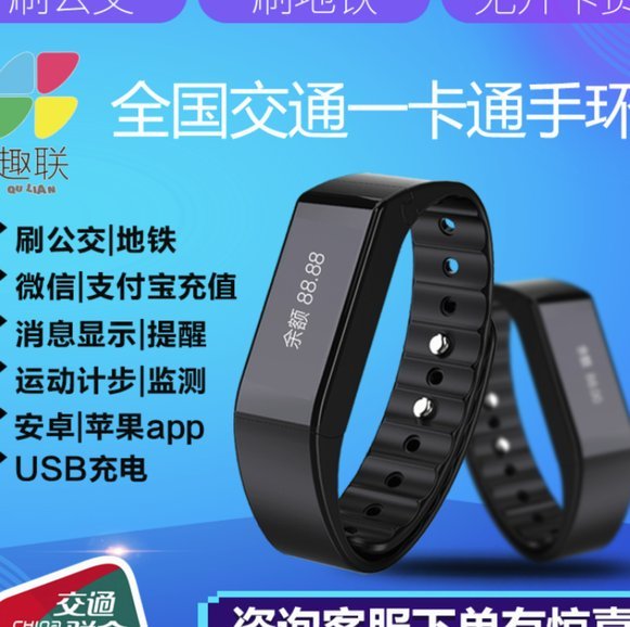 携程金融拿去花可以提现吗