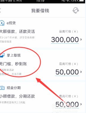便荔卡包取现额度多久到账