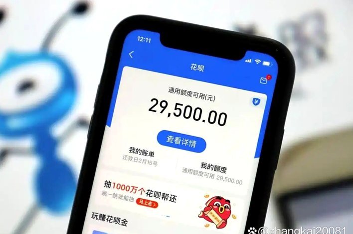 白条取现当天到账吗？看这里