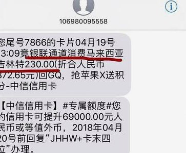 得物额度提升：分期攻略与技巧