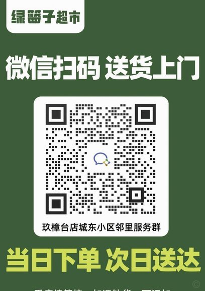 美团月付提现码在哪里使用？