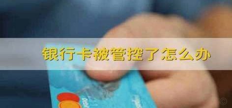得物App额度申请与套现全解析