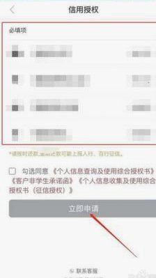 得物app怎么申请额度 套现