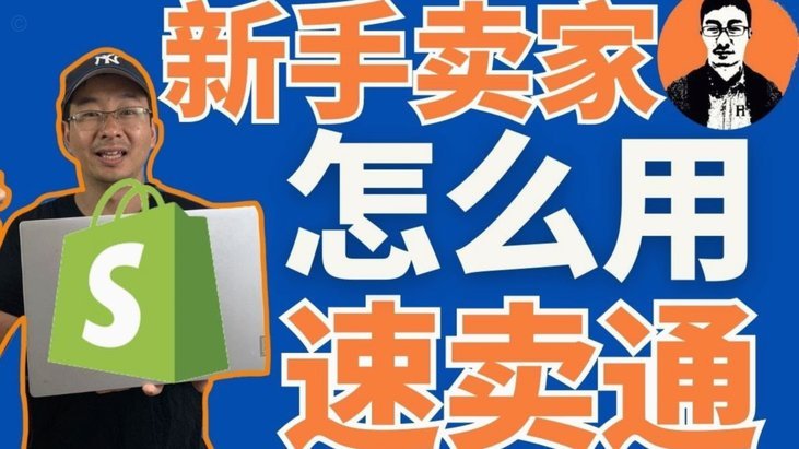 优享商城额度：如何合法流动资金？