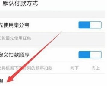 花呗还能在哪用？盘点能用花呗支付的十大场景平台