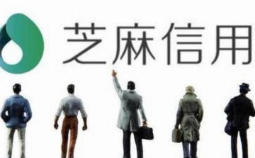 花呗套取：隐藏的费用与风险