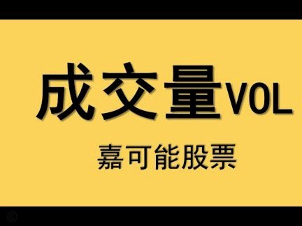 分期乐额度的百变用法探索
