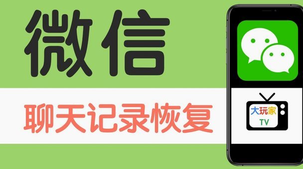 微信分付提现的秘密：手续费背后的博弈与考量