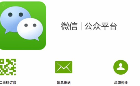 微信分付提现手续费