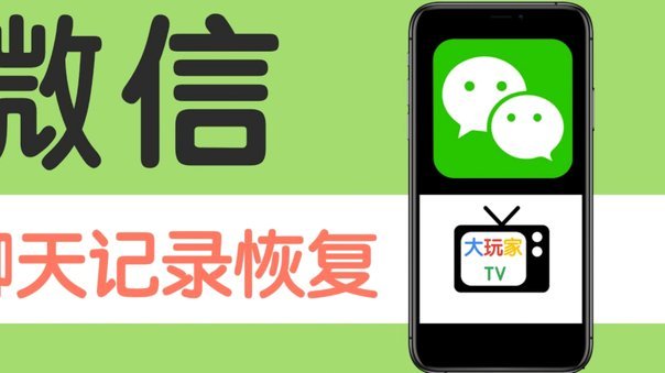 携程拿去花消费记录查询指南