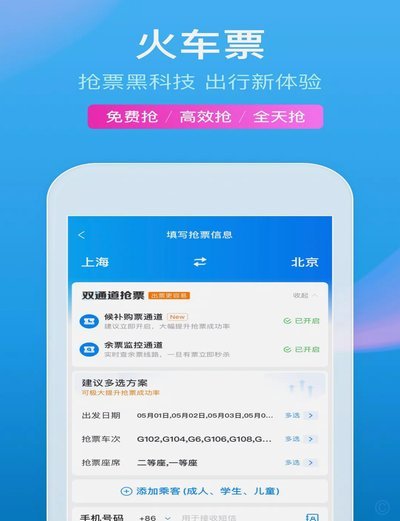 携程积分如何最大化抵扣酒店费用？一文看懂支付全流程
