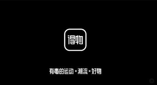 得物微信支付深度解析