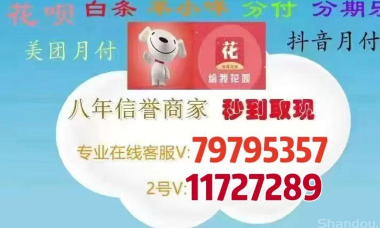 羊小咩怎么提现出来