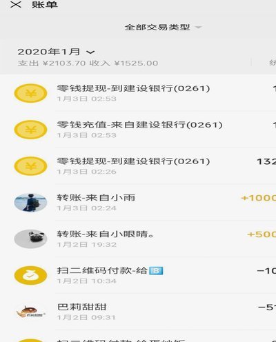 得物微信提现为何一天未到账？应对指南