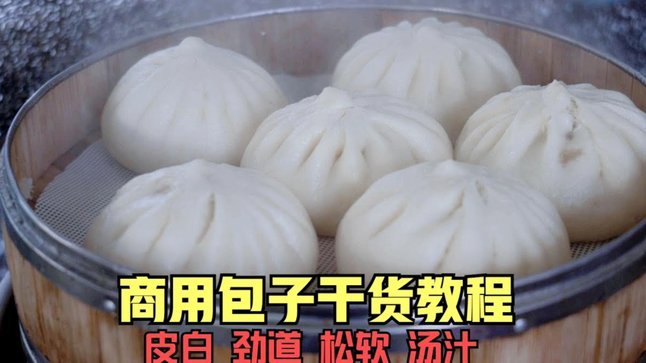 如何看懂资方