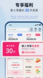 分期乐是什么平台安全吗