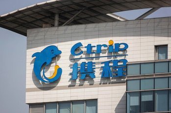 携程拿去花额度提升技巧