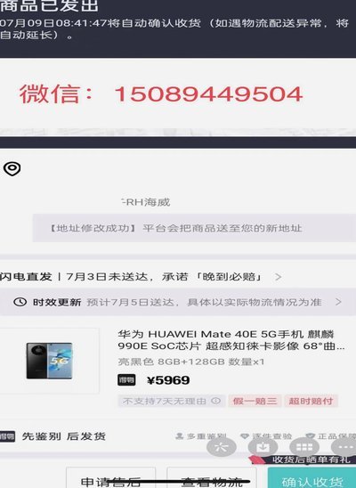得物提现到银行卡全流程解析
