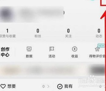 得物提现怎么提到银行卡