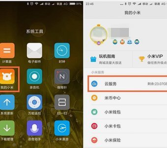便荔卡包怎么更改联系人
