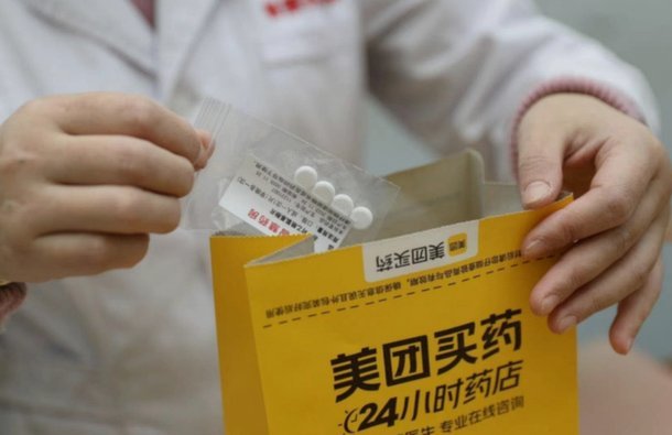 美团买药如何到店自取?