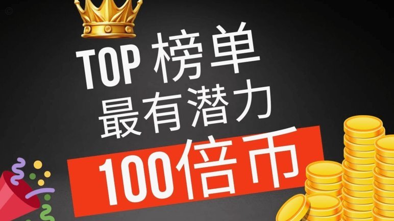 得物点券优化攻略
