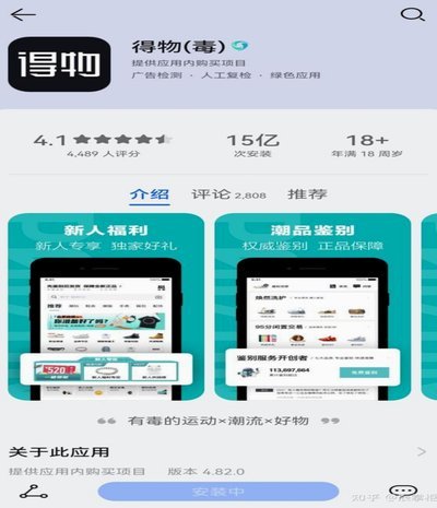 得物提现全攻略：快速到账攻略与注意事项