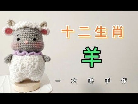 羊小咩退货政策揭秘