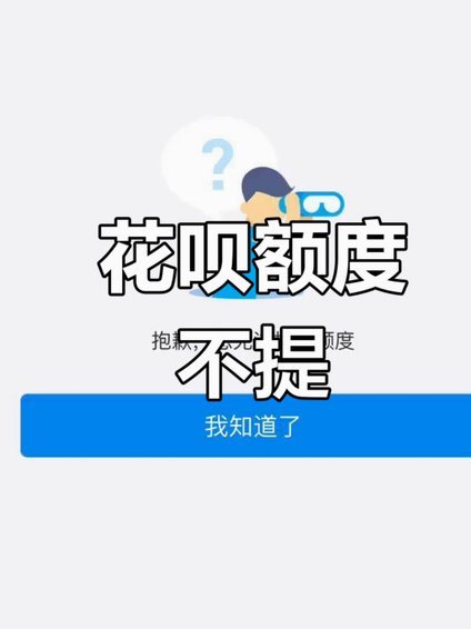 携程“拿去花”提现遭堵？