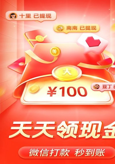 拼多多500备用金在哪里
