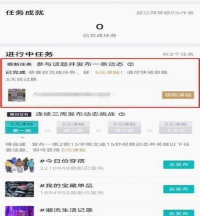 得物余额怎么用