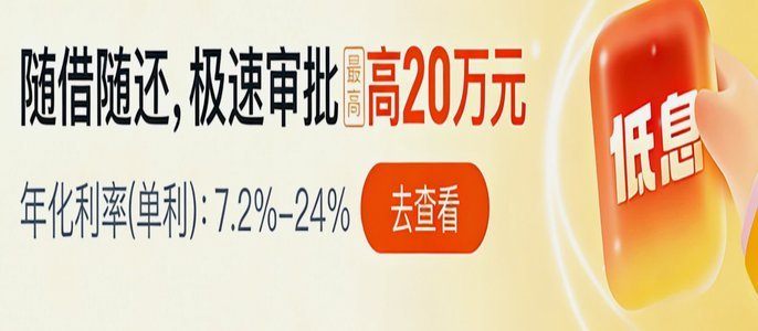 首单解锁，开启取现新体验