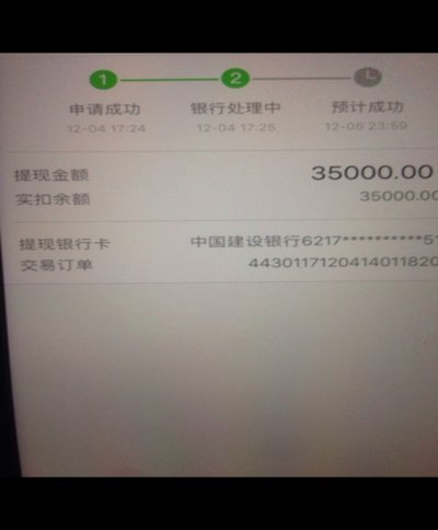 便荔卡包提现到账时间解析
