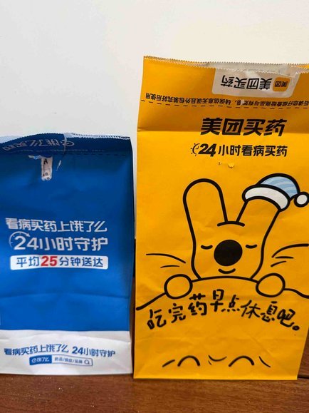 美团买药安全可靠吗？探究药品真伪背后的机制