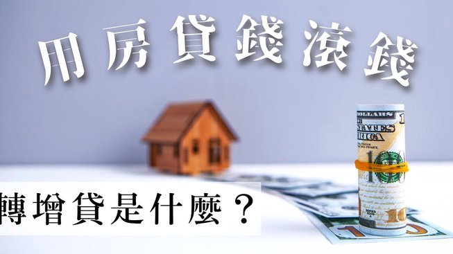携程拿去花借去花正规么