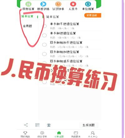 “拿去花”额度变现：风险与技巧指南